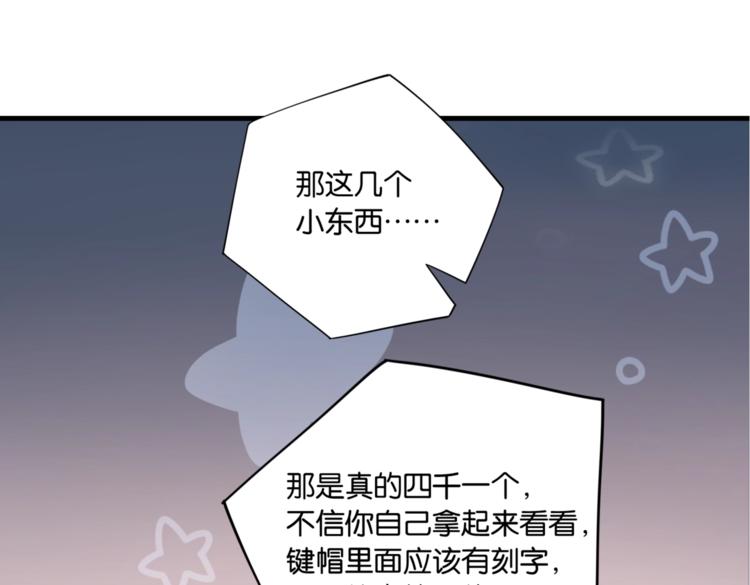 第14话 月薪三十万47