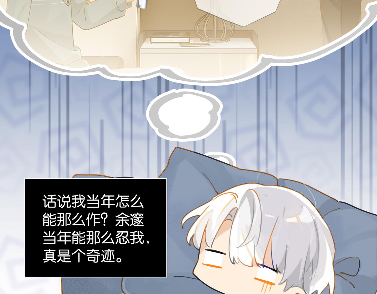 第54话 居然真的在free了51