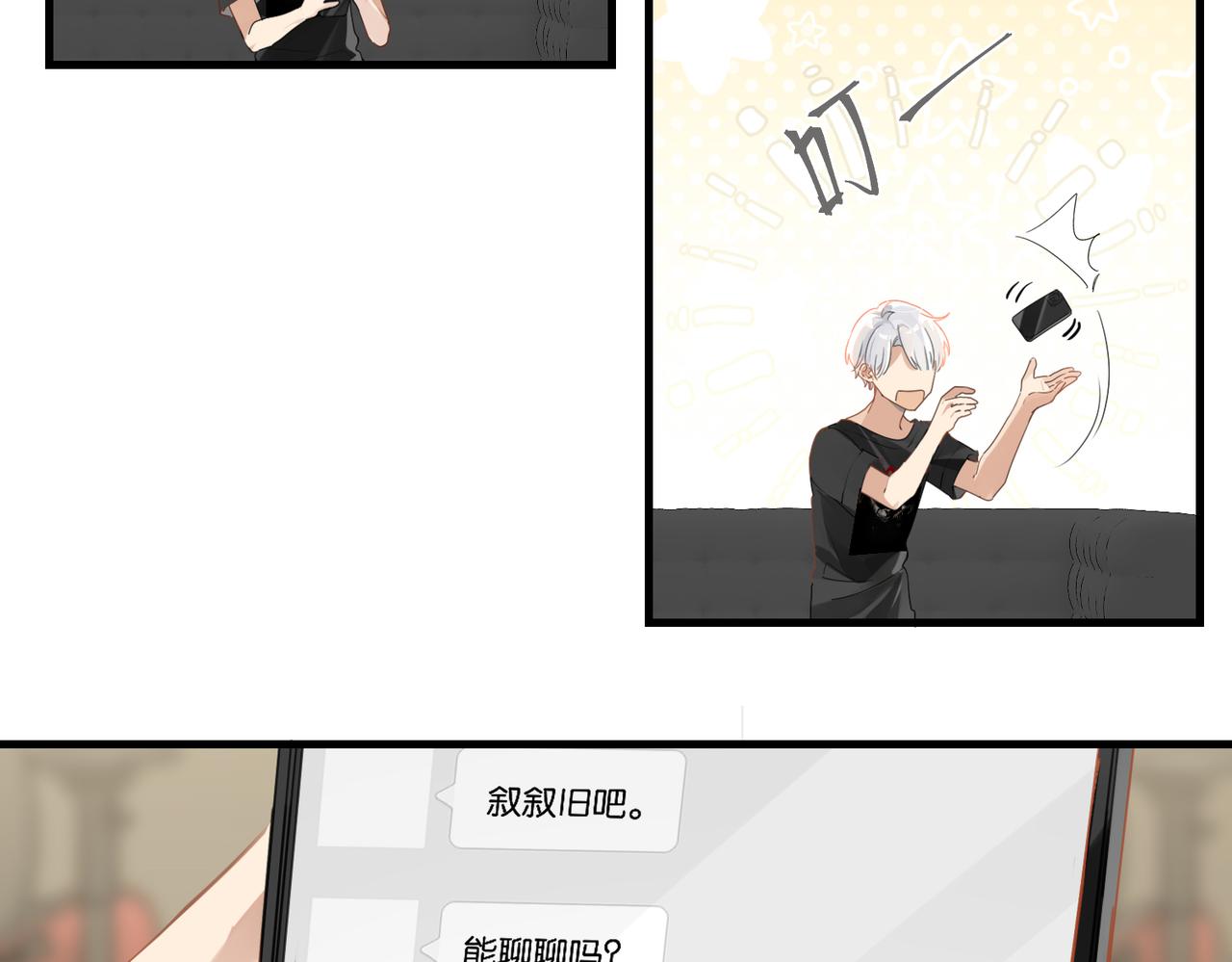 第43话 孽缘12
