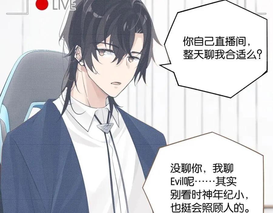 第111话 我不会再输61