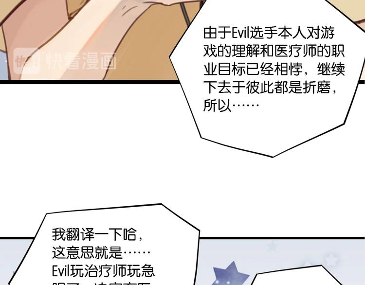 第4话 34杀40