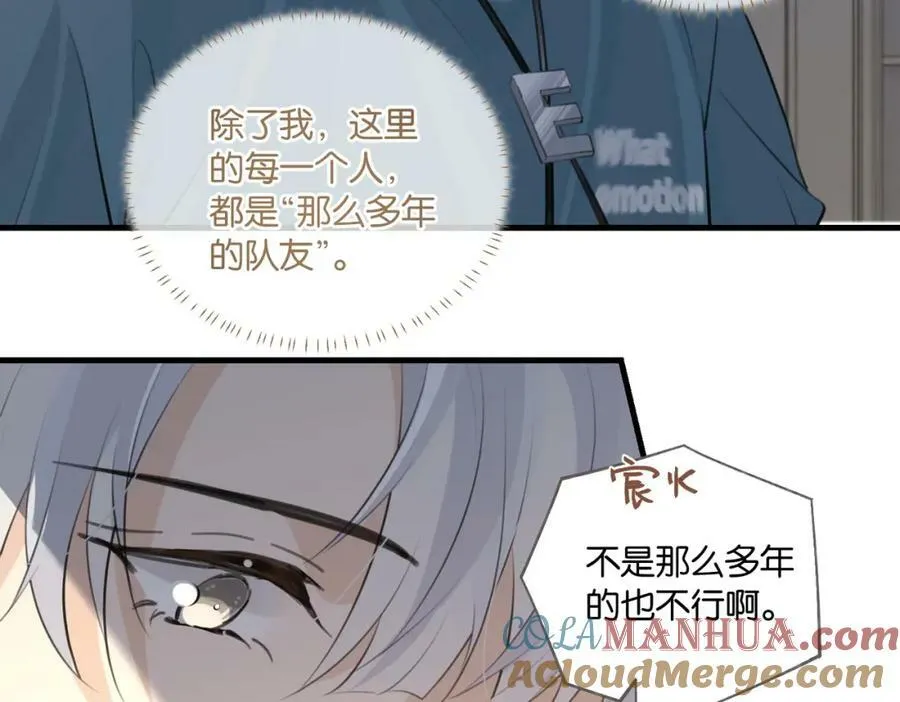 第99话 栖身之地39