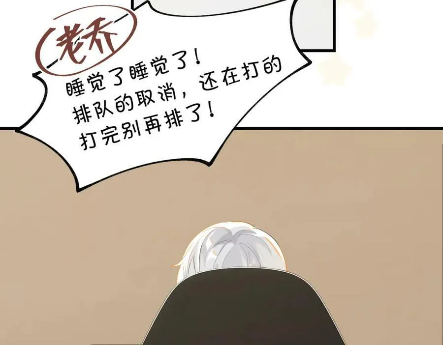 第74话 看得见摸不着44