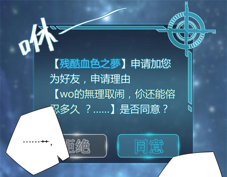第10话 网络一线牵珍惜这段缘12