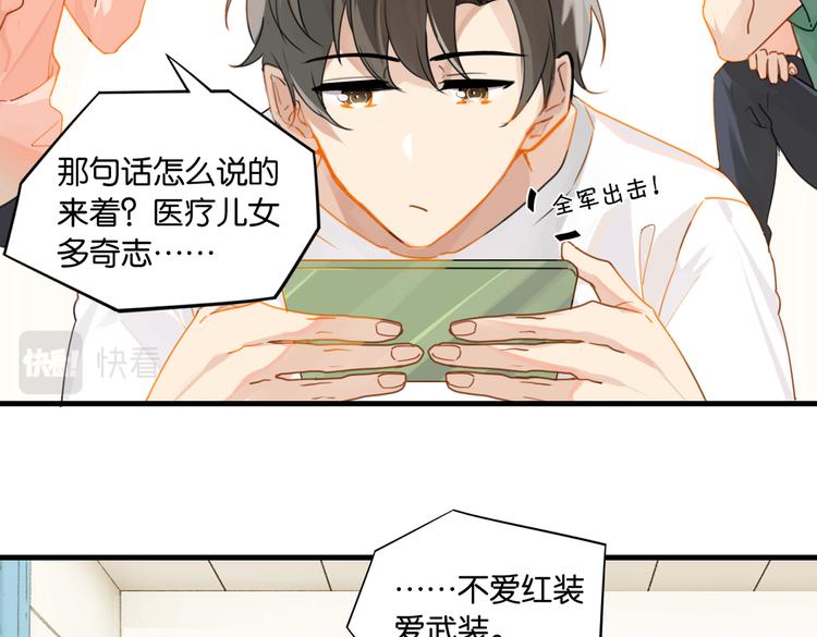 第30话 一个忍字12