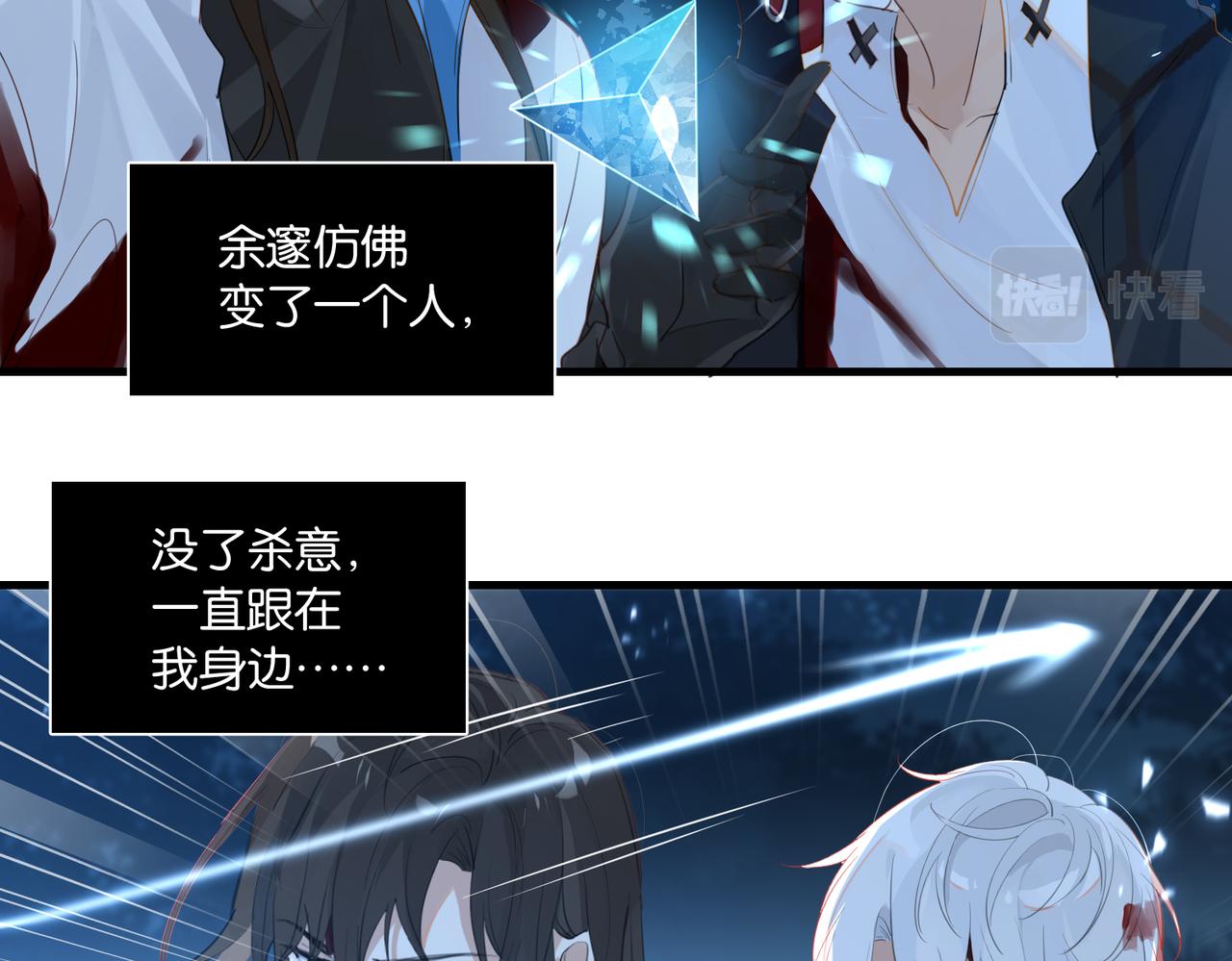 第57话 双腿发软40