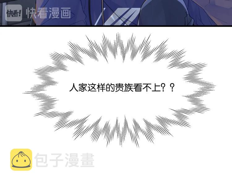 第10话 网络一线牵珍惜这段缘6