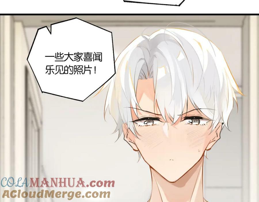 第101话 那就公开啊54