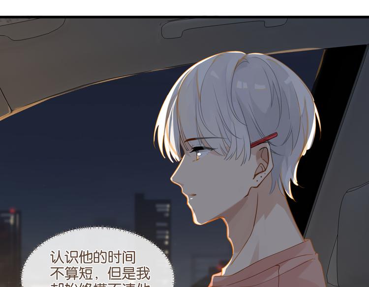 第25话 唯一送我花的人39