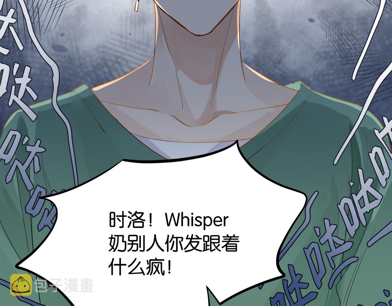 第65话 喜欢的人的心机55