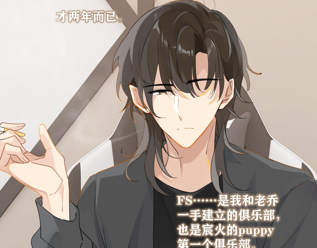 第45话 无法释怀63