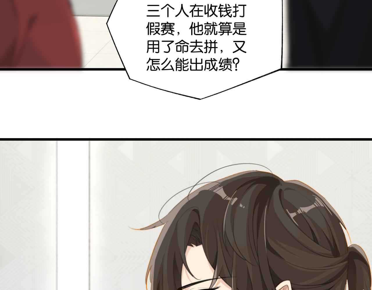 第67话 那个人说，那是高压线65
