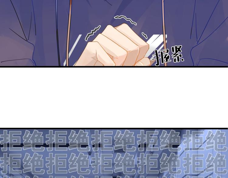第10话 网络一线牵珍惜这段缘19
