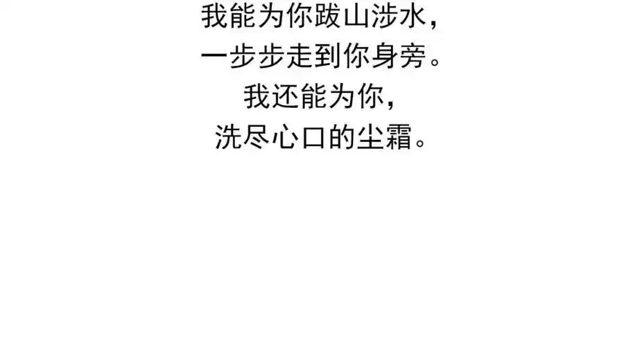 第120话 越喜欢，越心疼56