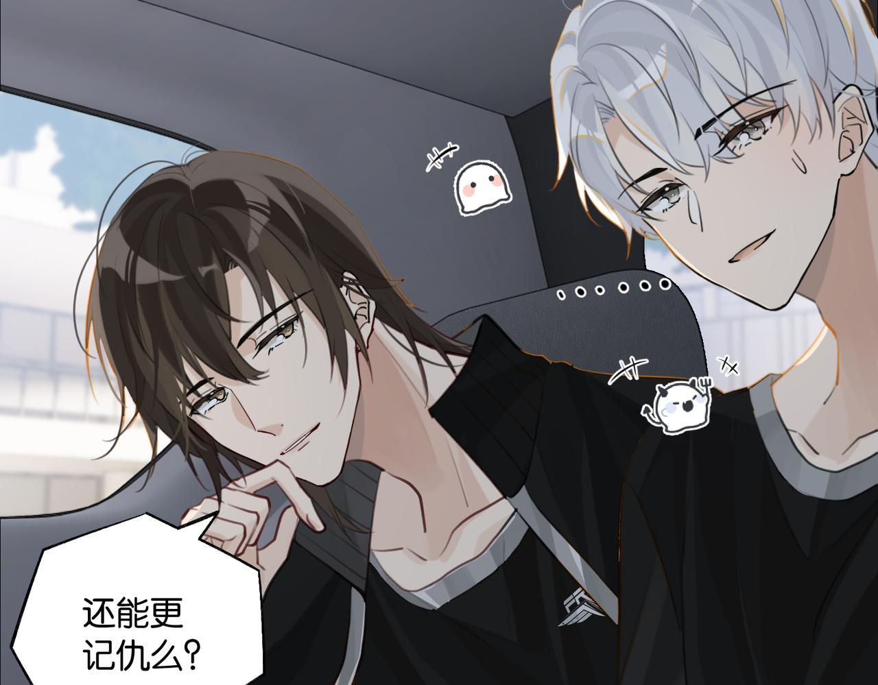 第86话 Saint到底藏了什么？42