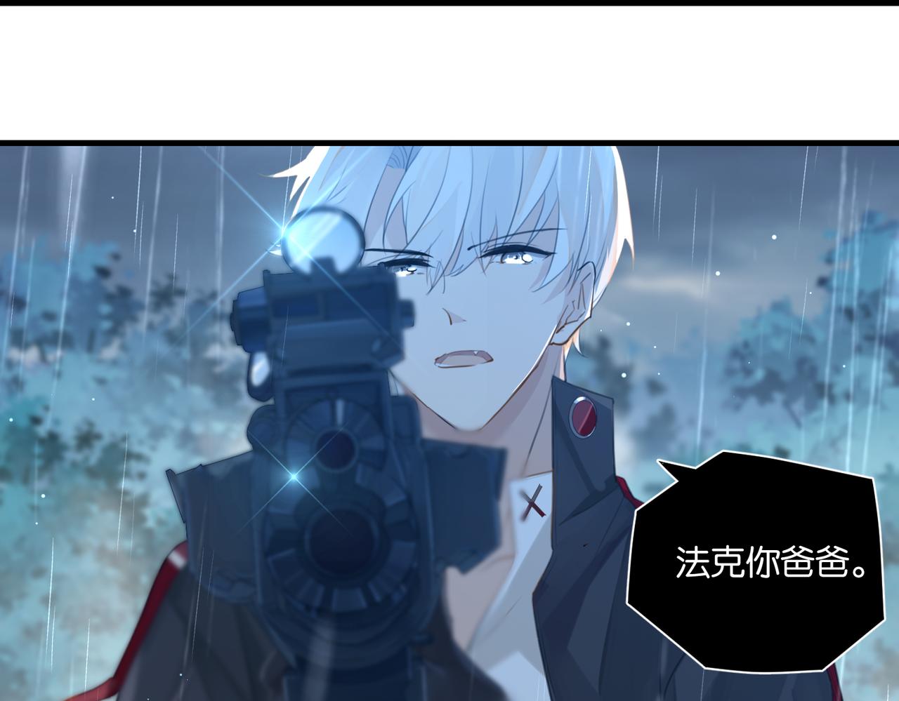 第63话 毒奶战术89