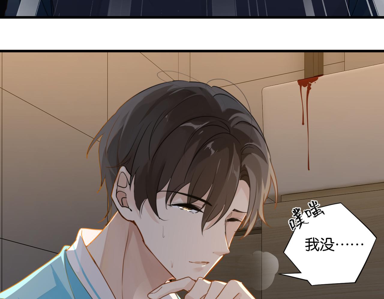 第39话 你永远不许说49