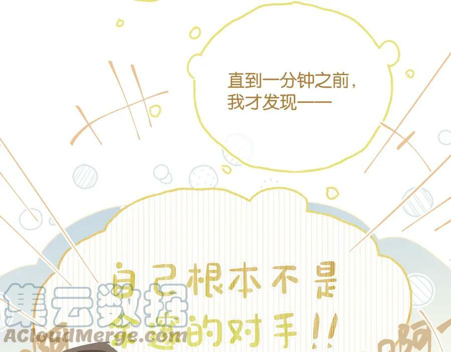 第97话 售后服务39