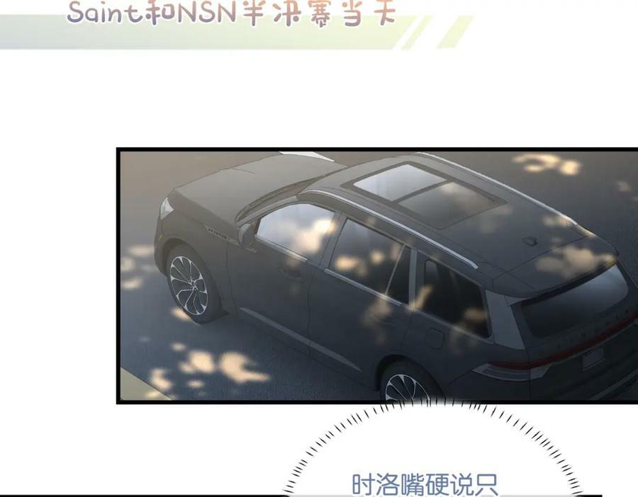第102话 哥给你降躁40