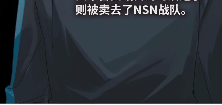 序章 现在我配和你做队友了吗？24