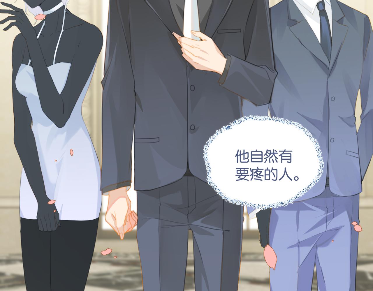 第69话 余渣男将来不愁没人要54