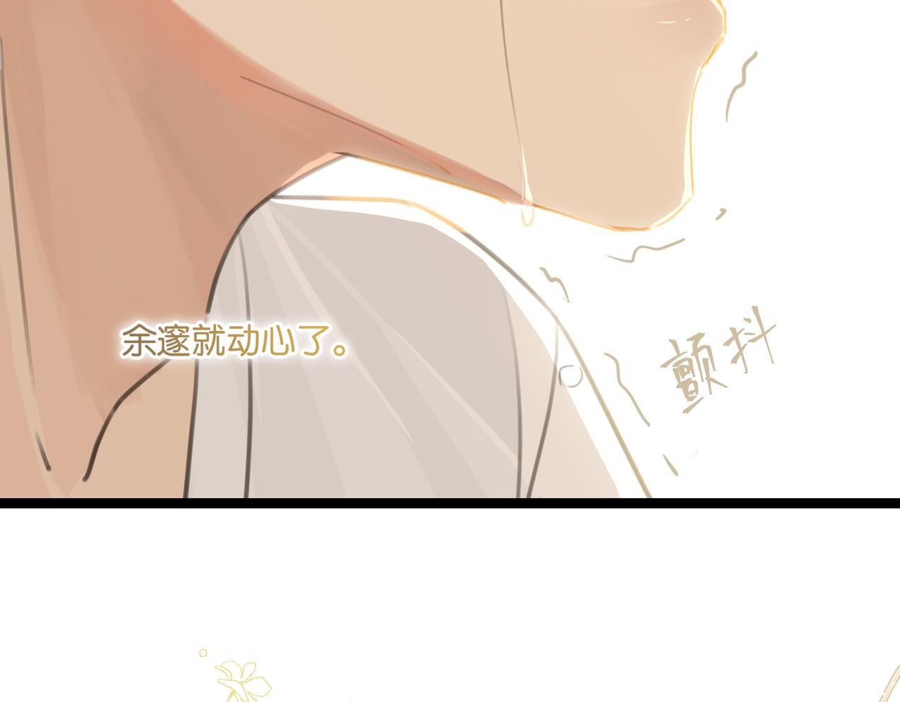 第71话你是什么时候动的心42