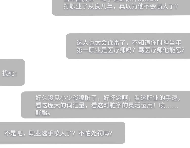 第1话 余邃回国了154
