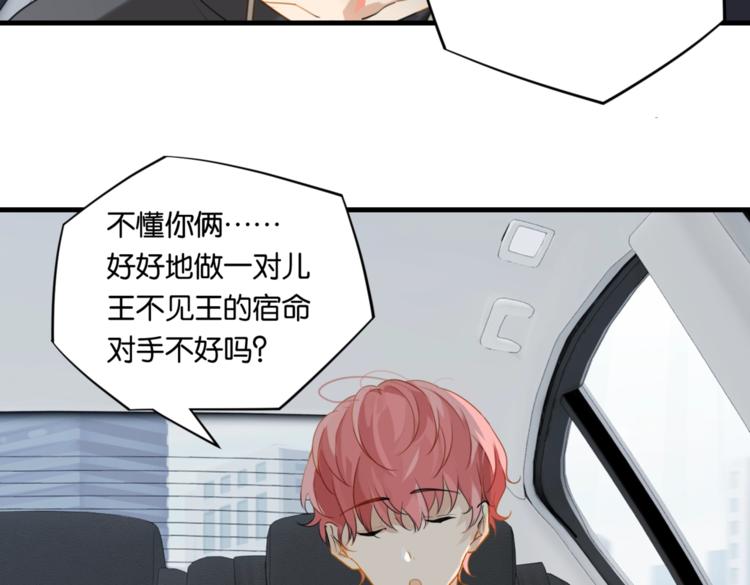 第21话 余邃的声音35