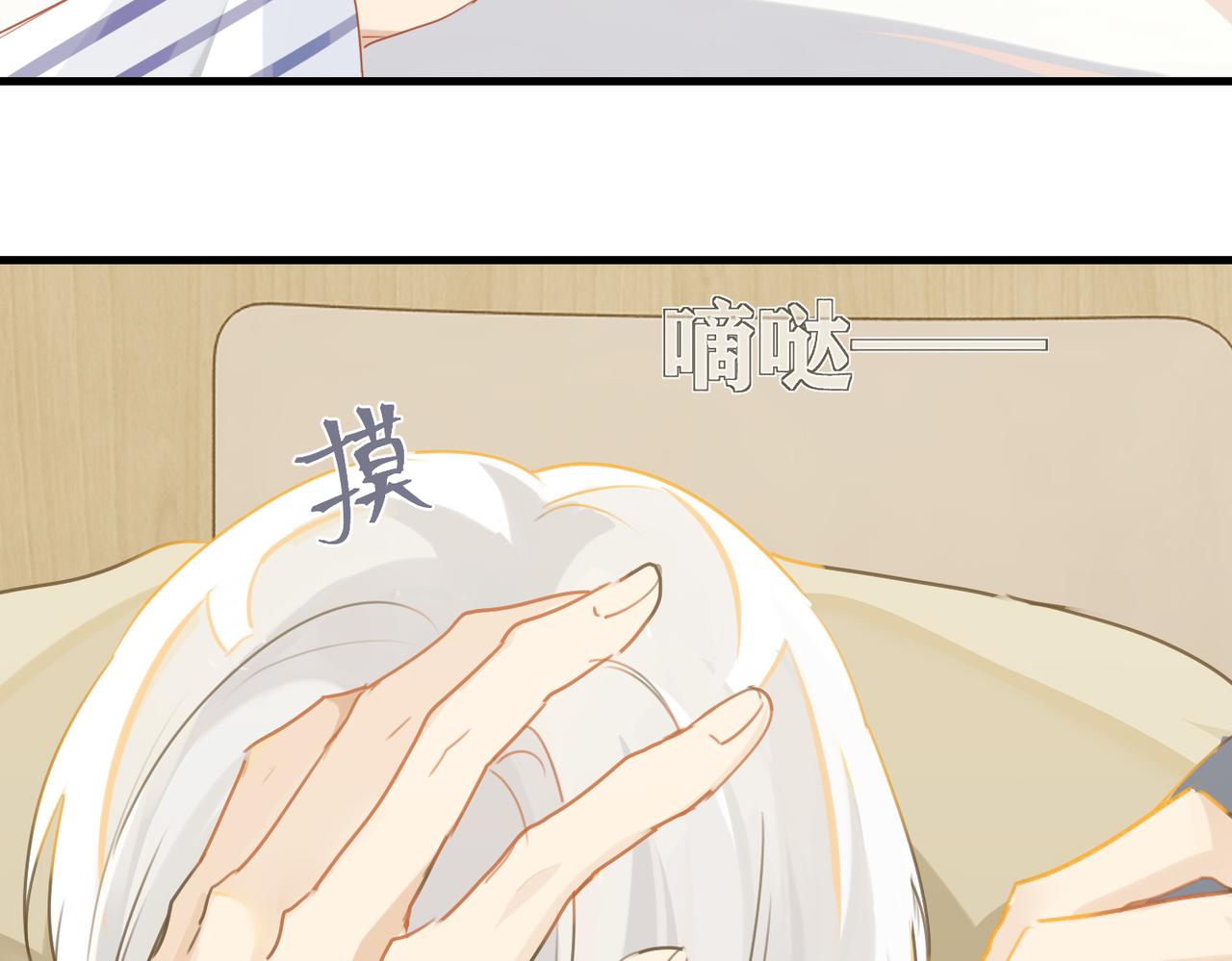 第39话 你永远不许说66