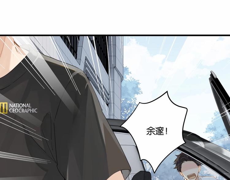 第23话 你高考，我开直播50