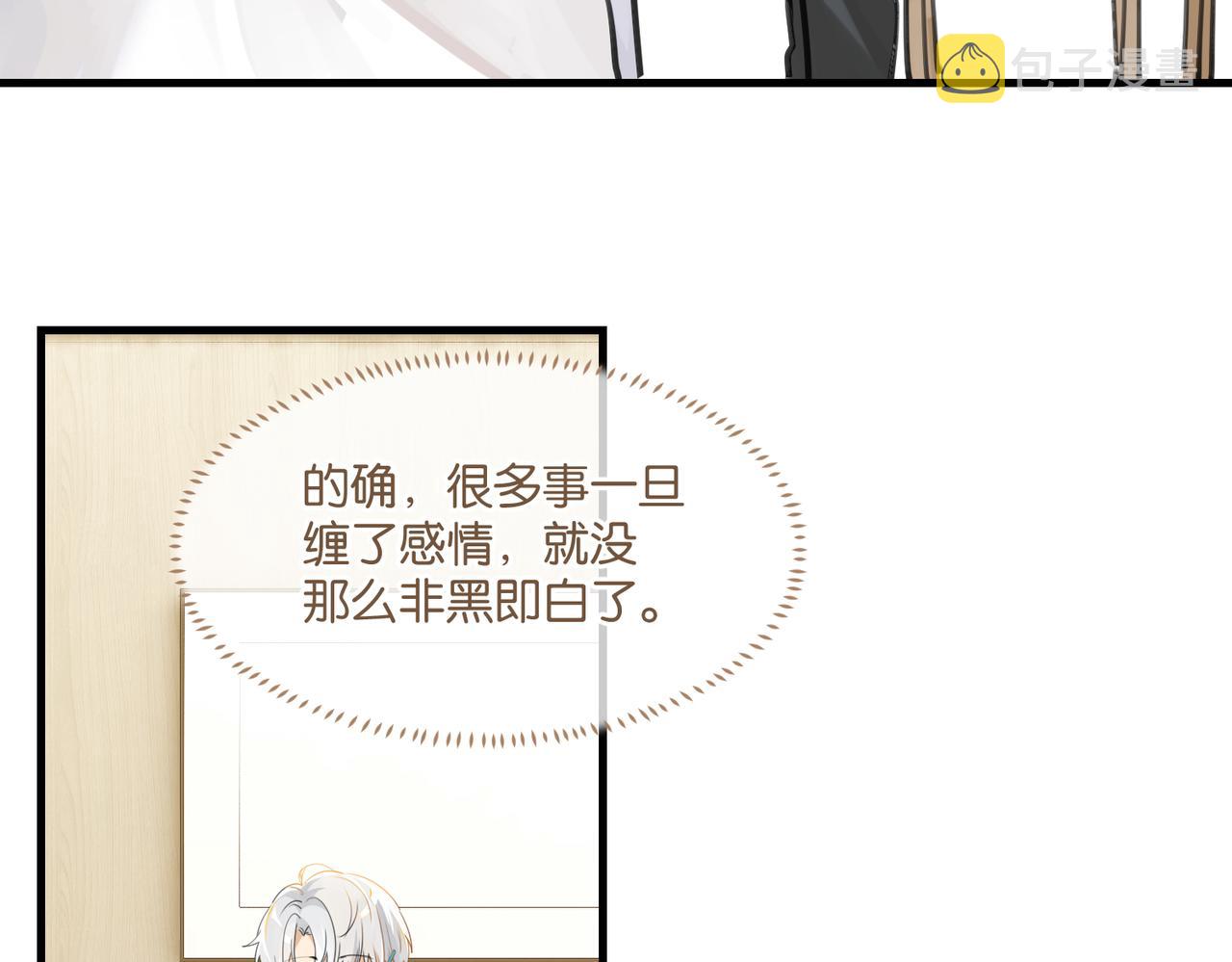 第40话 是死是活，自己扛吧27