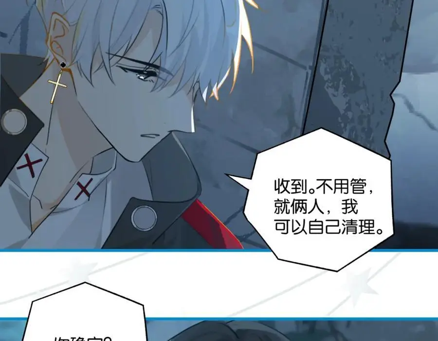 第119话 你从来就不是外人47
