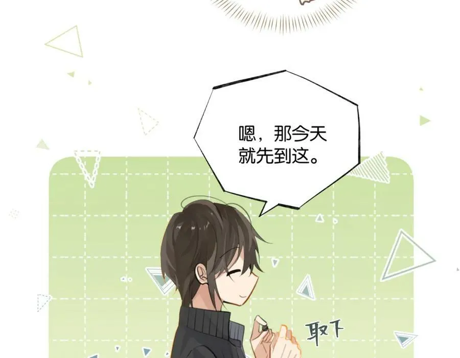 第89话 见缝插针谈恋爱41