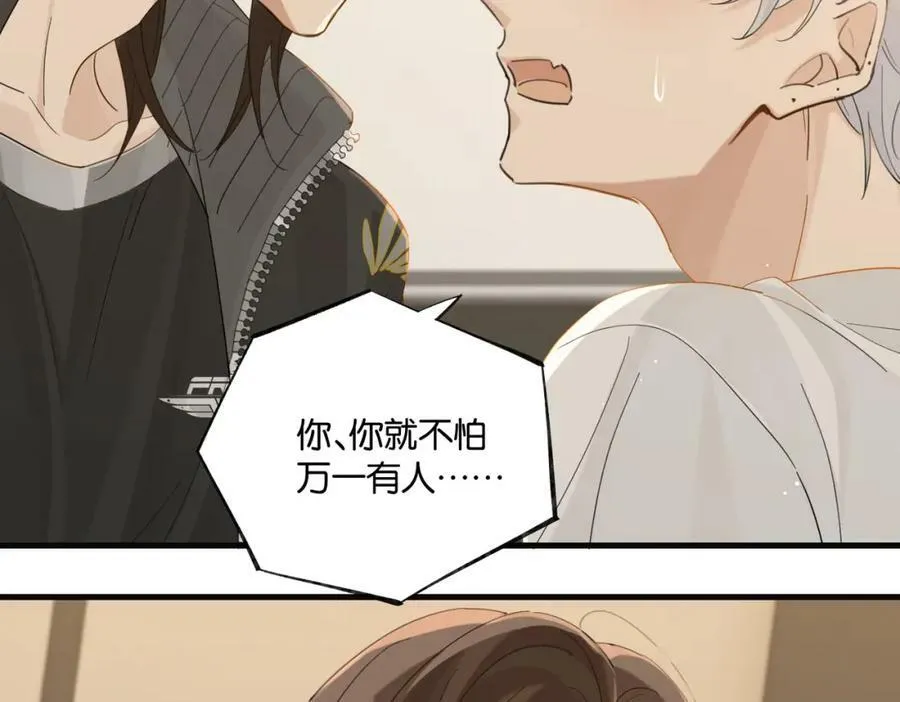 第90话 软肋29