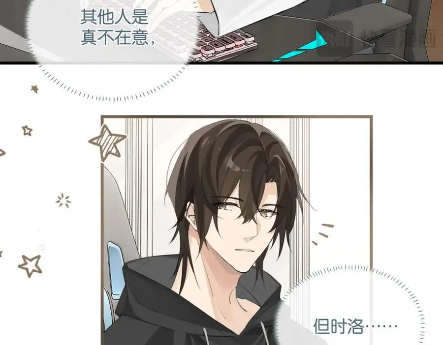 第115话 直接公开，好不好？20