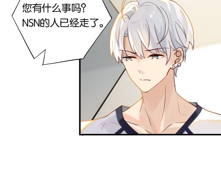 第3话 时洛，冷静点115