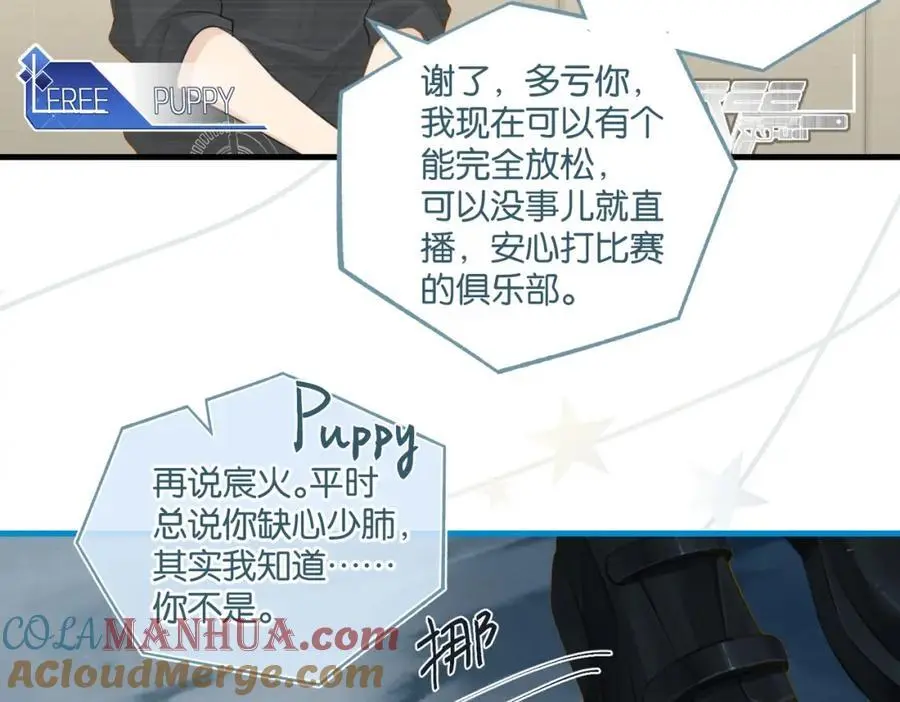 第119话 你从来就不是外人42