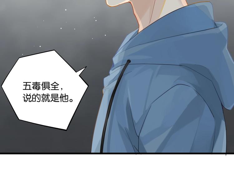 第15话 你是我的难以释怀3
