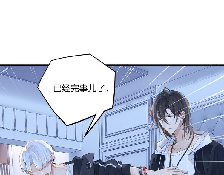 第7话 十杯柠檬茶70