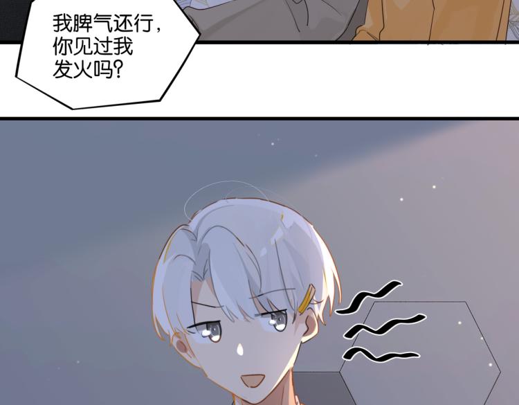 第34话 我是为了你29