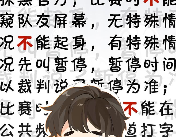 第25话 唯一送我花的人72
