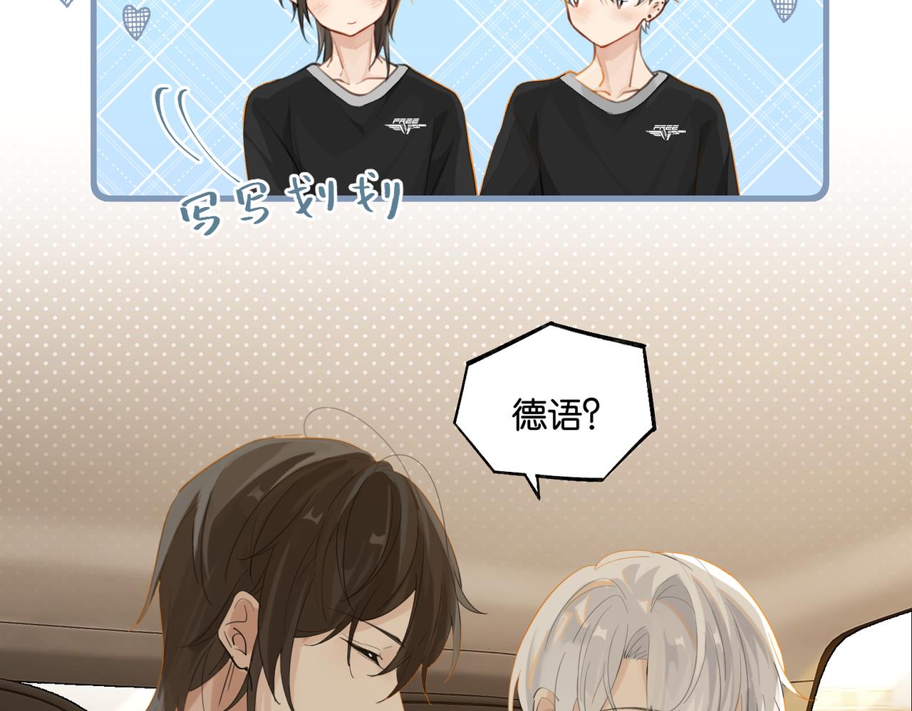 第77话我也喜欢35