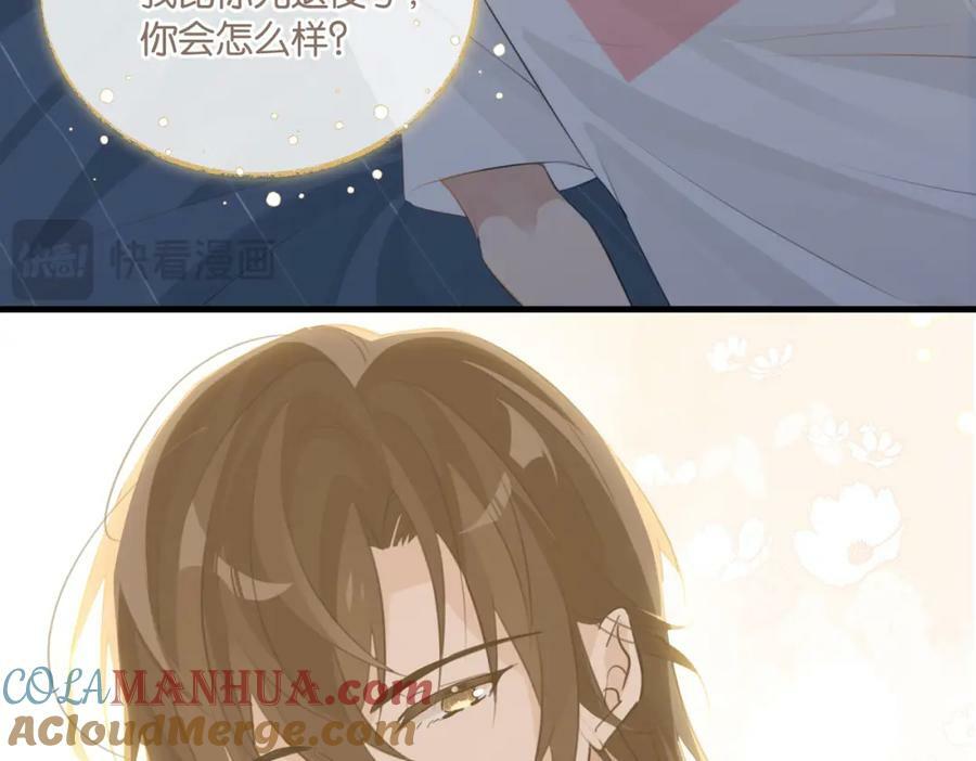第104话 别人有的，你都会有9