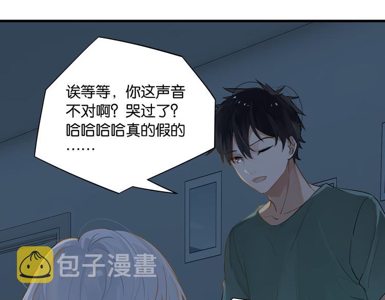 第30话 一个忍字33