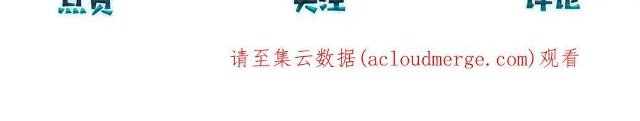 第74话 看得见摸不着88