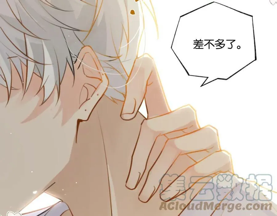 第89话 见缝插针谈恋爱63