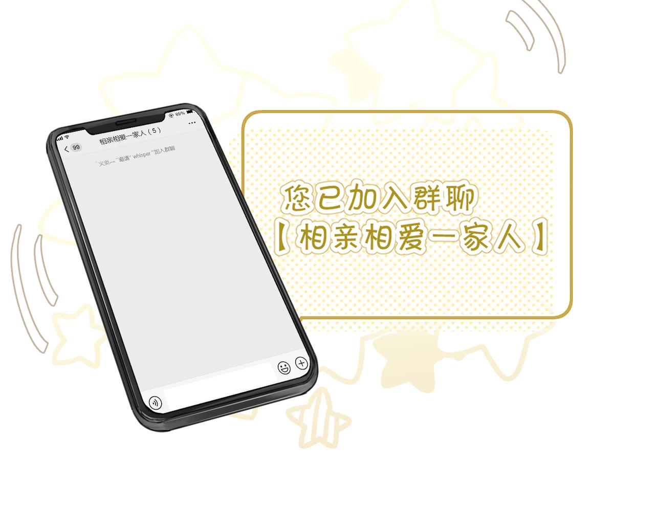 第45话 无法释怀15