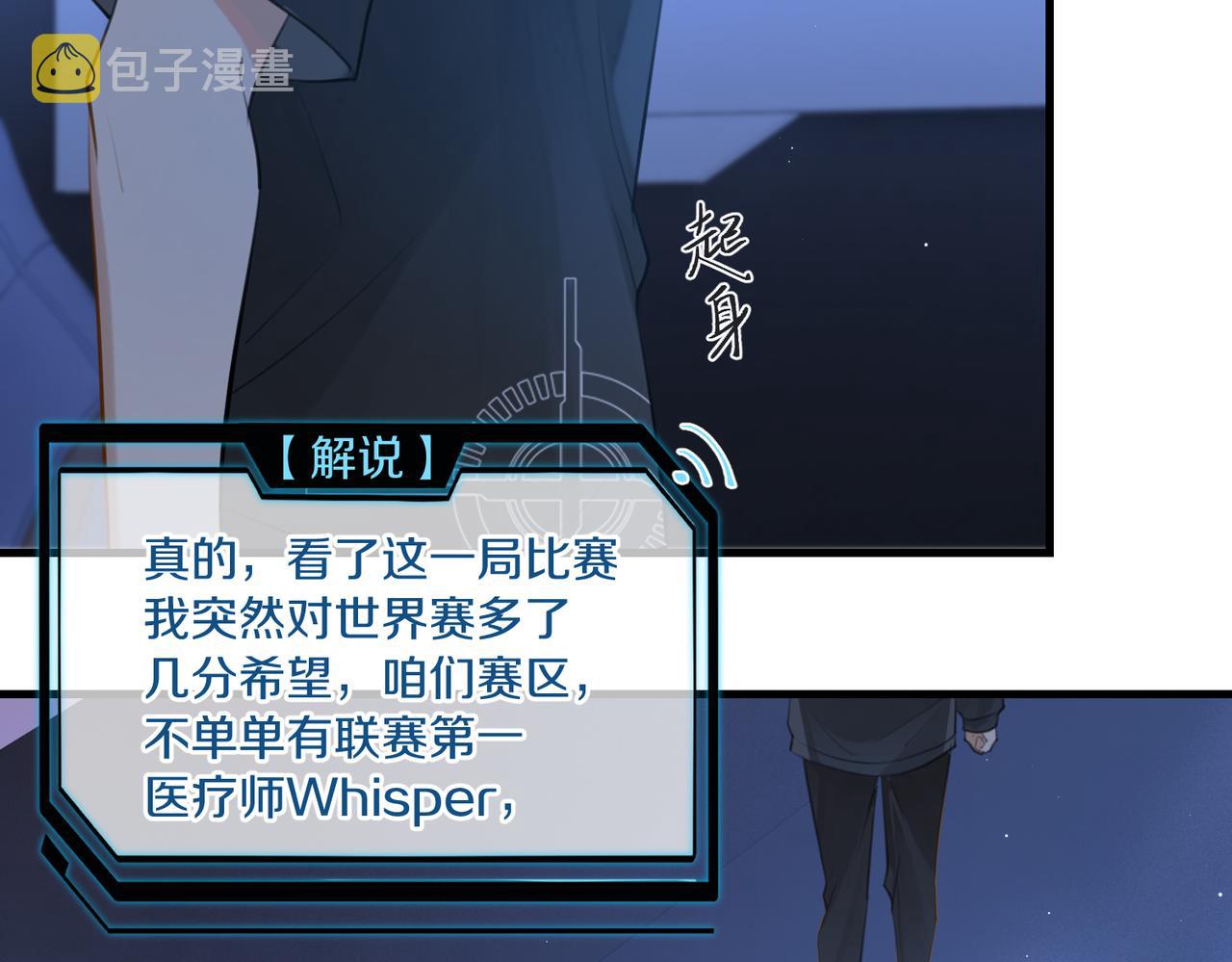 第87话 已经做到极致了35