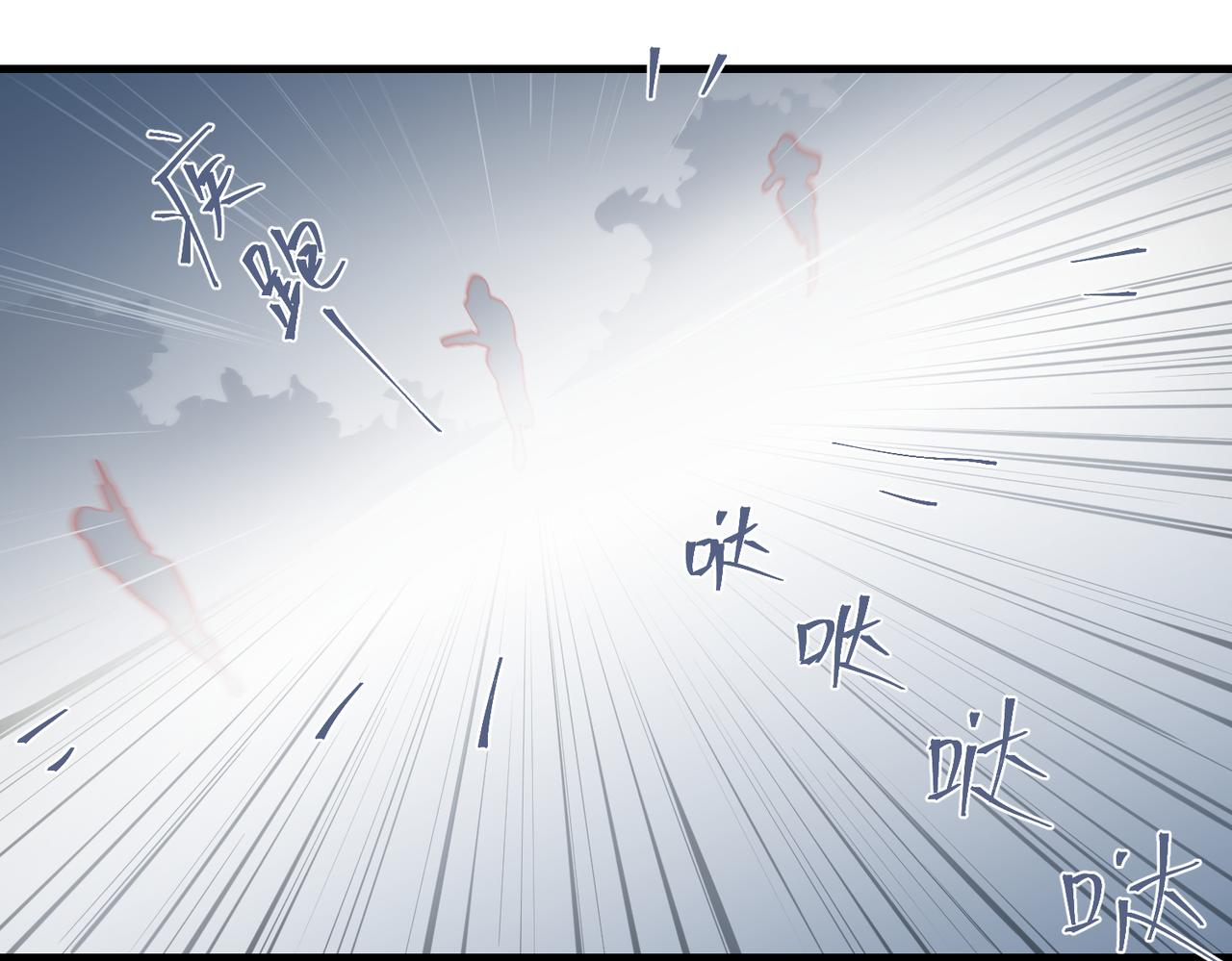 第86话 Saint到底藏了什么？73