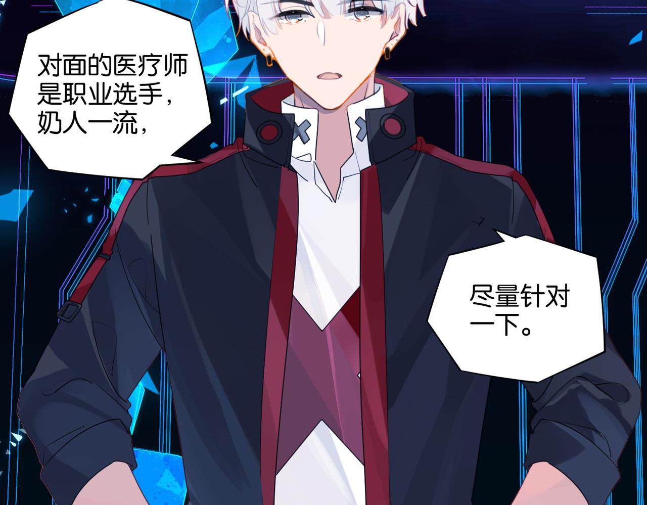 第44话 修复关系17